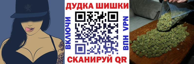 Как найти закладки Заозёрный МАРИХУАНА Мефедрон А ПВП АМФ МДМА ГАШ