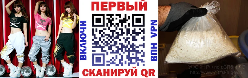 как найти закладки  Заозёрный  АМФЕТАМИН Premium 