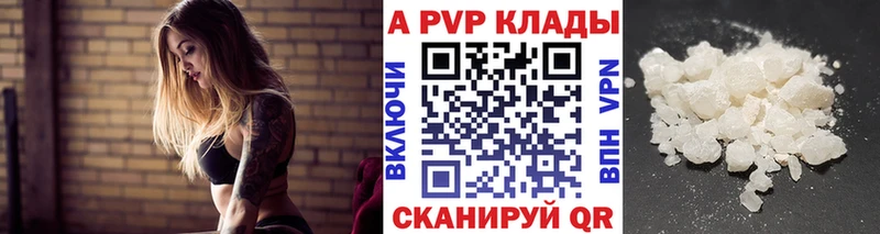 A PVP СК КРИС  Заозёрный 