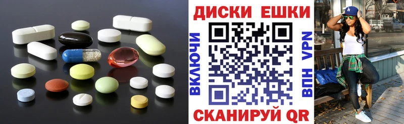 Экстази mix наркошоп Заозёрный