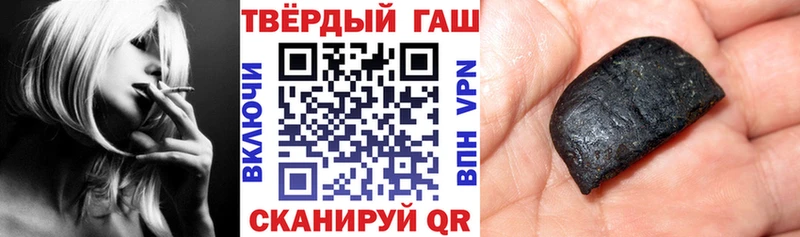 ГАШ хэш  Заозёрный 