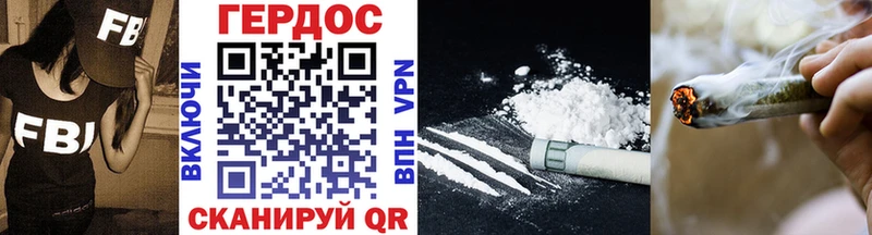 Героин Heroin Заозёрный