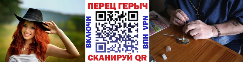 МЕГА маркетплейс  Заозёрный  ГЕРОИН гречка 