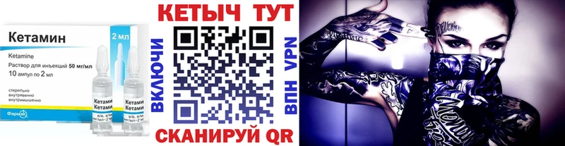где продают   Заозёрный  КЕТАМИН VHQ 