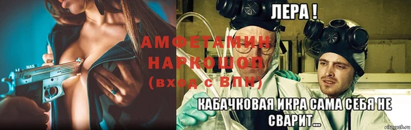 прущие крисы Алексеевка