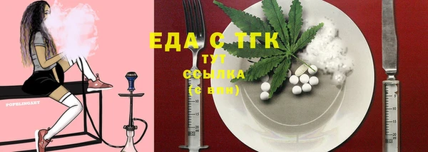 прущие крисы Алексеевка