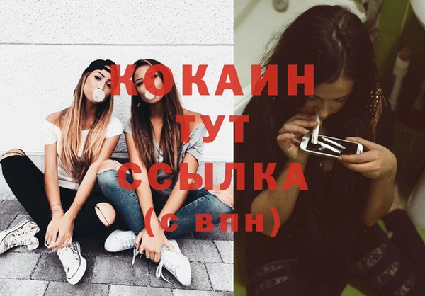 MESCALINE Алексин