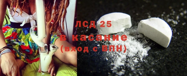 прущие крисы Алексеевка