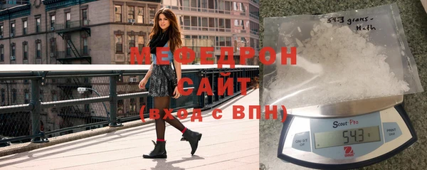 MESCALINE Алексин