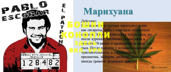 MESCALINE Алексин