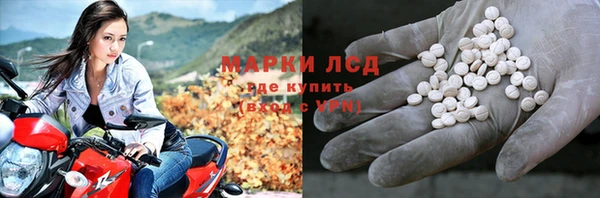 прущие крисы Алексеевка