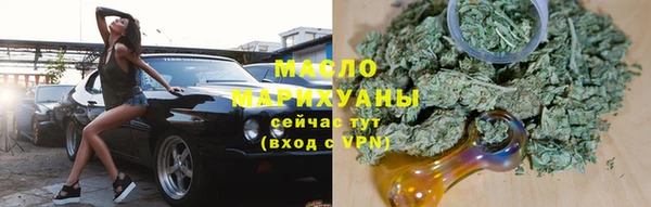 ПСИЛОЦИБИНОВЫЕ ГРИБЫ Арсеньев