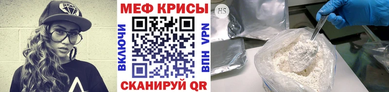 цена наркотик  Заозёрный  Мефедрон 4 MMC 