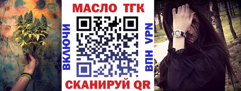 Дистиллят ТГК вейп с тгк  цена наркотик  Заозёрный 